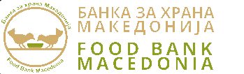 Банка за храна Македонија